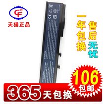 宏基ACER TM6292 电池 6293 TM6452,TM6493 TM6593 笔记本电池6芯 价格:106.00