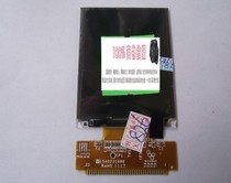 冲三钻/长虹C510液晶显示屏1540231680 1540007700 1540007701 价格:15.00