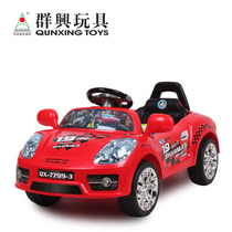 淘宝聚划算购物群兴群兴 炫酷跑车电瓶车 遥控