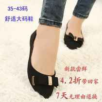 <em>淘宝</em>聚划算<em>购物黑</em>蝶原创<em>女装</em>小维 蝴蝶结缎面