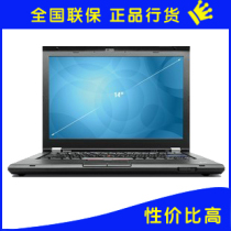 ThinkPad T410 252224A X1 T420S W510四核I7-720 128G固态 高分 价格:4099.00