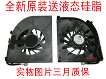 神舟优雅 A500-T35 D1/A550-P73 D1/A550-P87 D1/A550-T44 D1风扇 价格:21.00