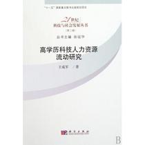 淘宝聚划算购物学历HM全新正版饭店职业英语