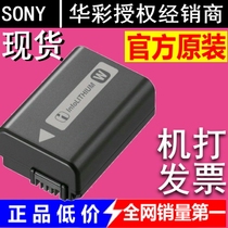 Sony 电池品胜NP-F970锂电池 通用索尼NP-F9