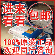 原装 惠普HP70浅灰色墨盒 70号C9451A墨盒 Z2100 Z3100 5200 3200 价格:130.00