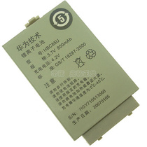 批发 华为C3300原装电池 手机电池 HBC85U 价格:50.00