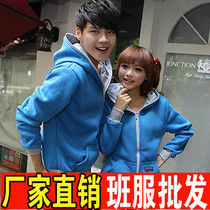 淘宝聚划算购物学生装情侣装卫衣开衫2013秋