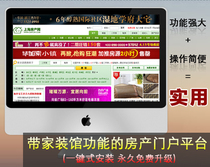 房产[小说]房产战争1:像狼一样思考\/刘东伟\/正版