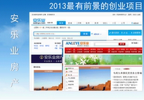 房产[小说]房产战争1:像狼一样思考\/刘东伟\/正版