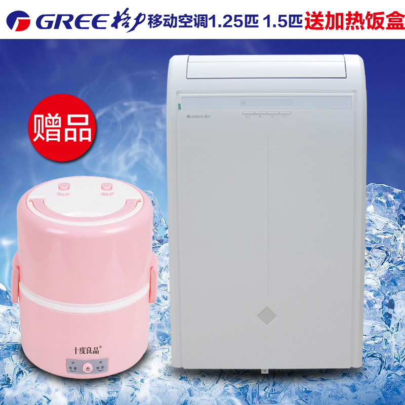 格力移动空调单冷 最新排行榜前10名_用户35