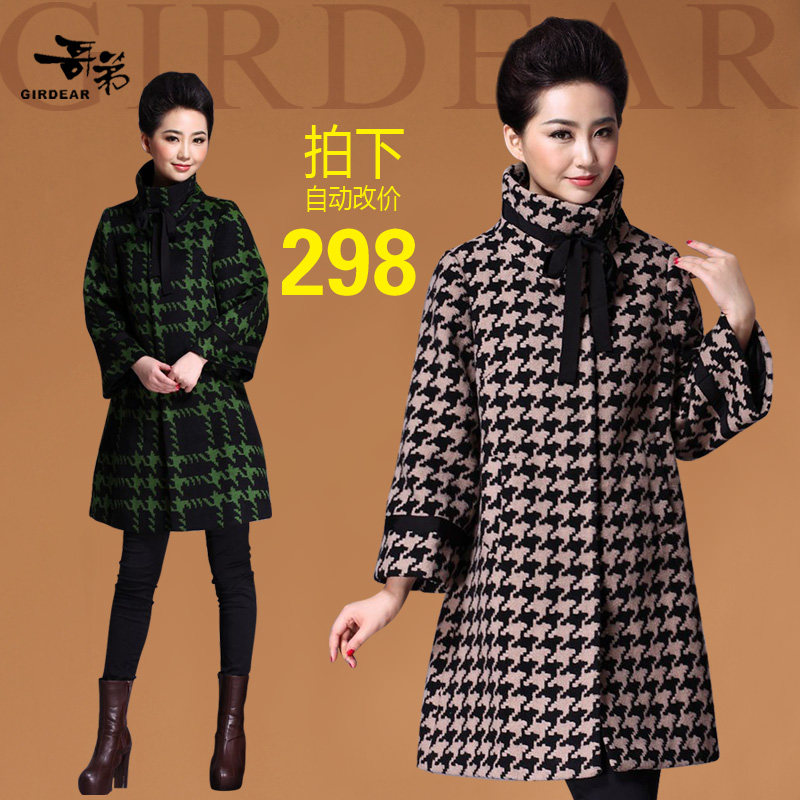 <em>羊毛</em>织织语 秋冬装 套头短款毛衣 针织衫打底衫