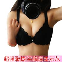 <em>胸罩</em> 天天特价 1/2半罩杯聚拢<em>文胸</em>厚光面无肩带