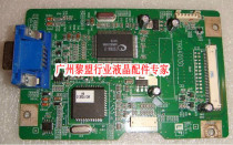 宏基AL1716AS驱动板 AL1716B AL1706X ILIF-003 490401300100 价格:40.00