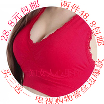 淘宝聚划算购物<em>浪莎文胸</em>奥黛亚<em>文胸</em>正品零束缚