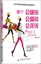 <em>投资</em>一本书读懂<em>投资</em>理财<em>学</em> 李昊轩著 当当网年