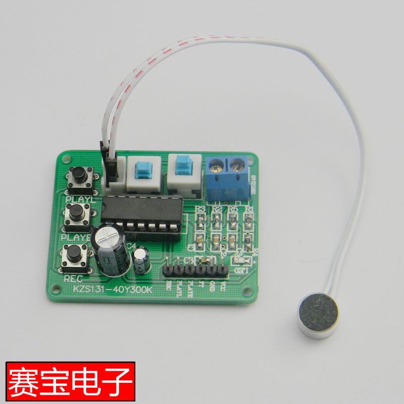 达4探头 真人语音蜂鸣 彩屏显示器 双核CPU 处