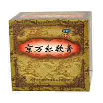 疡同仁堂 <em>如意</em>金黄散12g*10袋 消肿止痛 疮疡初