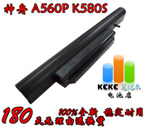 KEKE HAIER海尔T520 R410 R410G R410U HASEE K580S笔记本电池6芯 价格:99.00