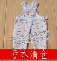 淘宝聚划算购物<em>童泰童泰</em>2013夏装新生儿衣服