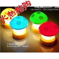 促销礼品伯忠贸易 韩版小蘑菇灯 拍拍灯 小夜灯 74G新奇特灯具 价格:2.50