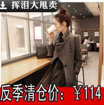 淘宝聚划算购物大衣<em>蘑菇街</em>女装 2013秋装新款