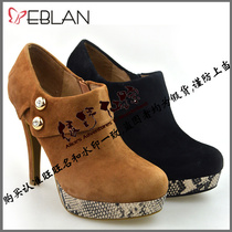 eblan伊伴女鞋2013秋季新款专柜正品 B3470701A01A05 单鞋 价格:355.00