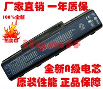 全新 宏基/ACER eMachines D725 D620 G620 G627 G725 笔记本电池 价格:82.00