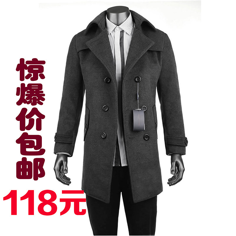 羊绒2013秋冬新款<em>休闲</em>羊毛背心男装商务<em>马甲</em>