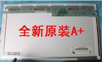 明基 U101 U102 U121 U105 上网本电脑液晶屏 显示屏 10.1(600) 价格:275.00