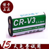 博卡 柯达EasyShare Z1485 IS Z650 Z663 Zoom数码照相机电池 价格:37.00