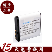 博卡 微米 DIGILIFE DDV-JH12Z DDV-R81 HDD-3照相机电池 价格:30.00