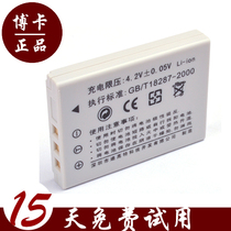 博卡 爱国者 AIGO DC-V880 DC-T35 DC-T1058照相机电池 价格:29.00