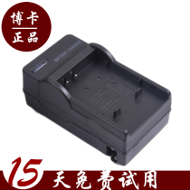博卡 微米 DIGILIFE DC-830 DC830 DDC-830 DDC830照相机充电器 价格:20.00