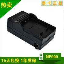 博卡 爱国者 AIGO DC-V880 DC-T35 DC-T1058照相机充电器 价格:20.00