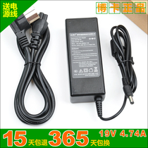 博卡 海尔T61 T66 T68 T520 T621 T628 T68D笔记本电脑电源充电器 价格:48.00