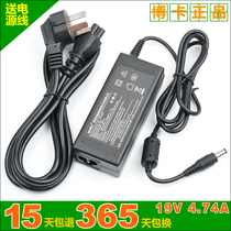 博卡神舟 天运W410S W420S W730S W735S笔记本电脑电源充电器 价格:48.00