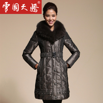 <em>淘宝</em>聚划算<em>购物</em>中长<em>羽绒服</em>反季清仓 雅鹿<em>羽绒</em>