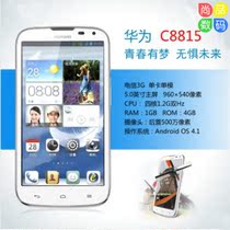 中国购物智能手机未拆封SAMSUNG\/三星 S78