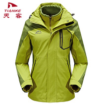 <em>淘宝</em>聚划算<em>购物冲锋衣</em>Pocke波克户外<em>冲锋衣</em> 