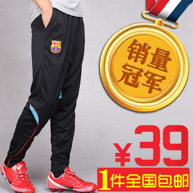 淘宝聚划算购物足球运动服全国包邮 足球训练