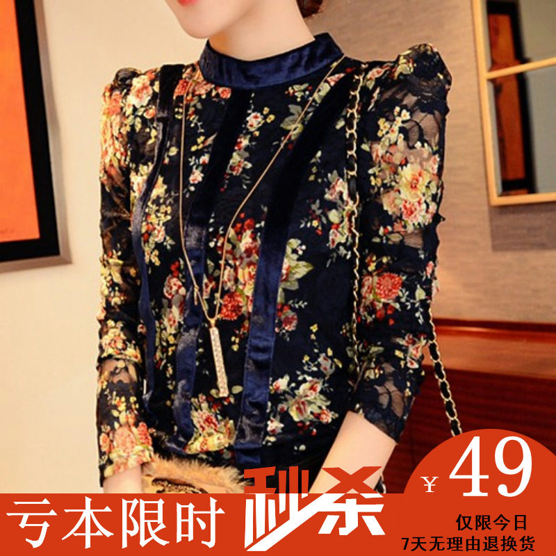 淘宝聚划算购物<em>女上装</em>打底衫 女t恤 长袖长款 秋