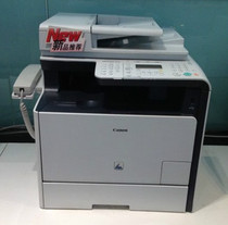 佳能 iC MF8380Cdw 打印 复印 扫描 传真无线彩色激光一体机 价格:8450.00