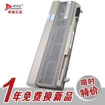 戴尔DELL E6400 E6410 E6510 M2400 M4400 E6500 9芯笔记本 电池 价格:159.00