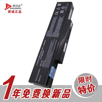 神舟 HP500 HP520 HP900 HP930 W750T W740T W370T 笔记本电池 价格:109.00