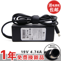 惠普HP 19V 4.74A 4410S 4415S 4411S 4416S 4413S 电源适配器 价格:58.80