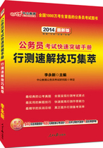 卓越购物技巧包邮学打麻将技巧高清视频教程玩