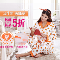 中国购物<em>睡衣</em>宽松加大休闲纯棉男女<em>睡衣</em>PINK