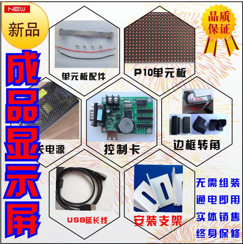 led显示屏XU4控制卡 LED显示屏控制卡 U盘卡