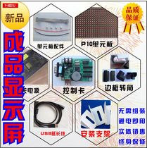 led显示屏XU4控制卡 LED显示屏控制卡 U盘卡
