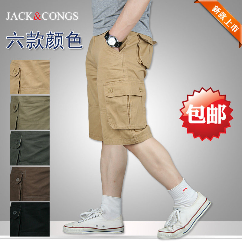 淘宝聚划算购物裤子<em>秋冬</em>新款 胖mm <em>韩版</em> <em>松紧</em>